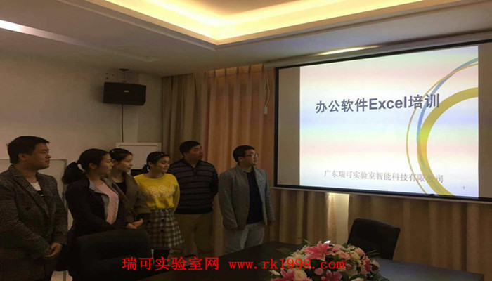 瑞可公司12月12日辦公軟件技能培訓